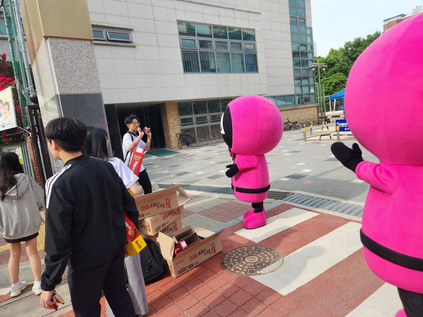 2023년 등교맞이 행사